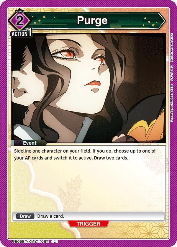 Image for Purge (UE05BT/KMY-1-064) (UE05BT: Demon Slayer: Kimetsu no Yaiba) (UE05BT) - Union Arena