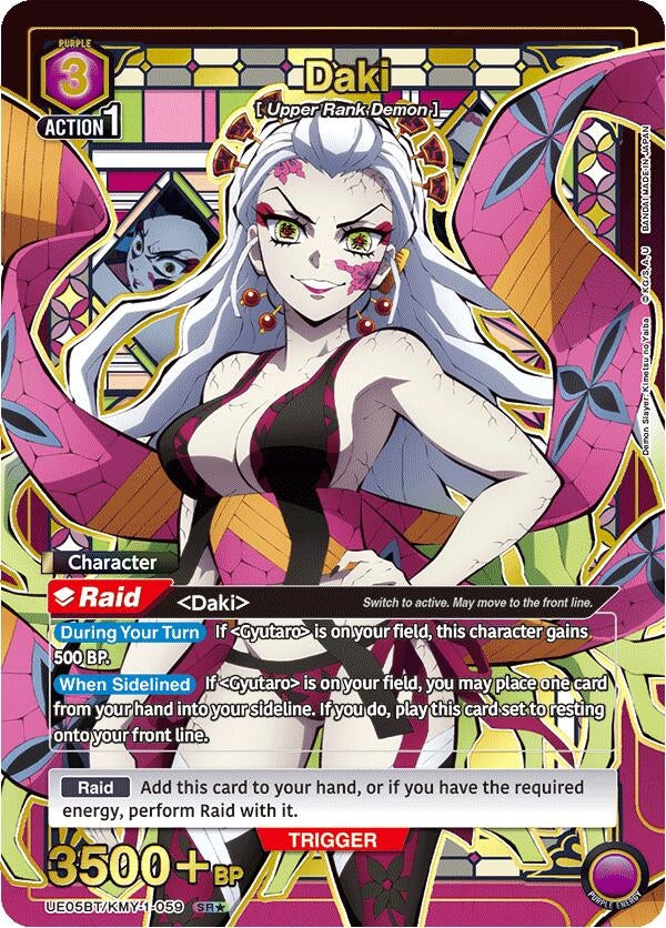 Image for Daki (059) (SR*) (UE05BT/KMY-1-059) (UE05BT: Demon Slayer: Kimetsu no Yaiba) (UE05BT) - Union Arena