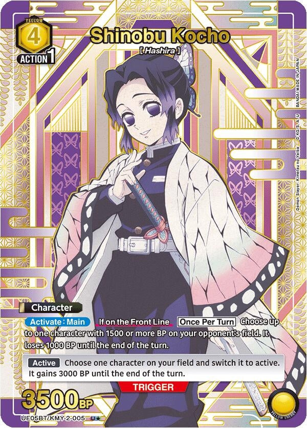 Image for Shinobu Kocho (005) (U*) (UE05BT/KMY-2-005) (UE05BT: Demon Slayer: Kimetsu no Yaiba) (UE05BT) - Union Arena