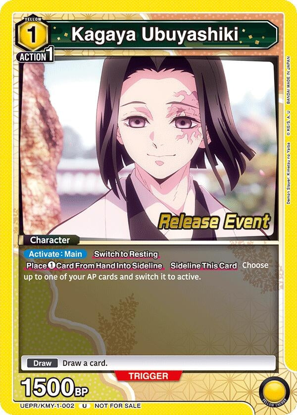 Image for Kagaya Ubuyashiki (UEPR/KMY-1-002) (UE05BT: Demon Slayer: Kimetsu no Yaiba Release Event Cards) (UE05BT_RE) - Union Arena