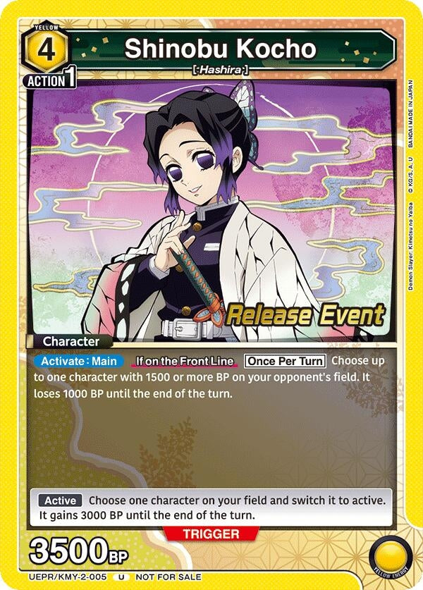 Image for Shinobu Kocho (005) (UEPR/KMY-2-005) (UE05BT: Demon Slayer: Kimetsu no Yaiba Release Event Cards) (UE05BT_RE) - Union Arena