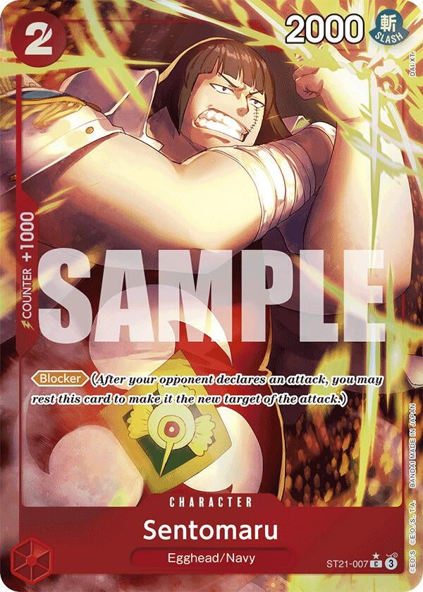 Sentomaru (Parallel) (ST21-007) (Starter Deck EX: Gear 5)