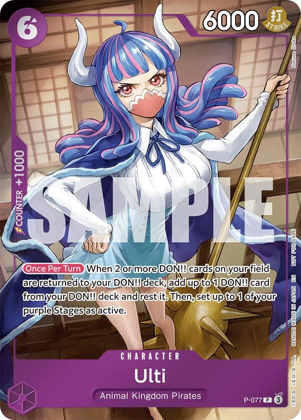 Image for Ulti (Event Pack Vol. 6) (P-077) (One Piece Promotion Cards) (OP-PR) - One Piece Card Game