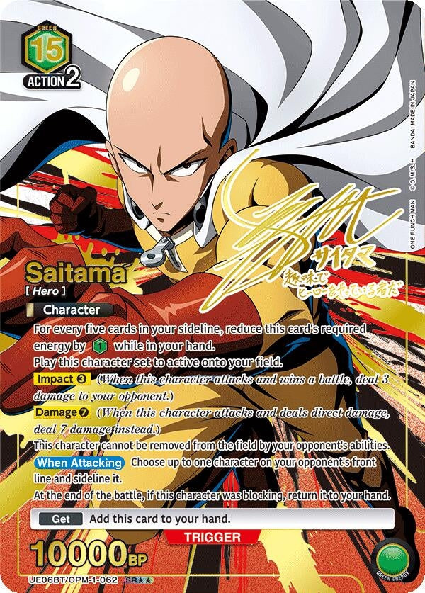 Image for Saitama (062) (SR**) (UE06BT/OPM-1-062) (UE06BT: One Punch Man) (UE06BT) - Union Arena