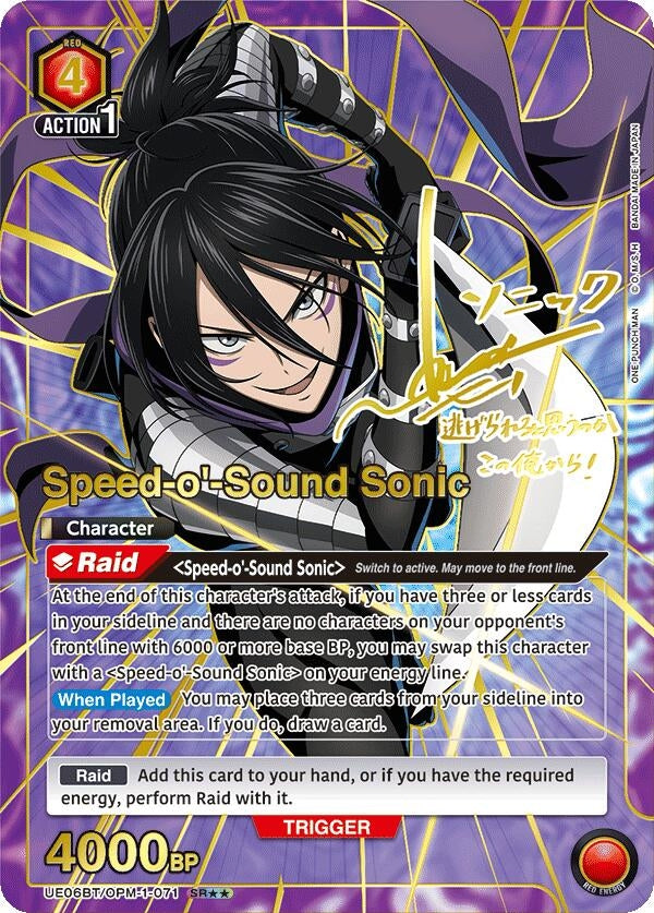 Image for Speed-o'-Sound Sonic (071) (SR**) (UE06BT/OPM-1-071) (UE06BT: One Punch Man) (UE06BT) - Union Arena