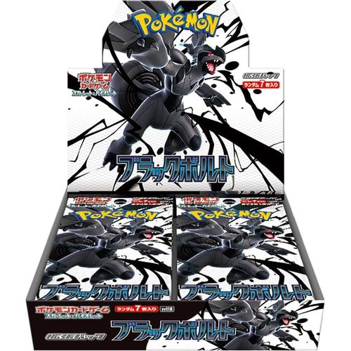 white bolt booster box *Japanese* Pokemon Black Bolt Booster Box