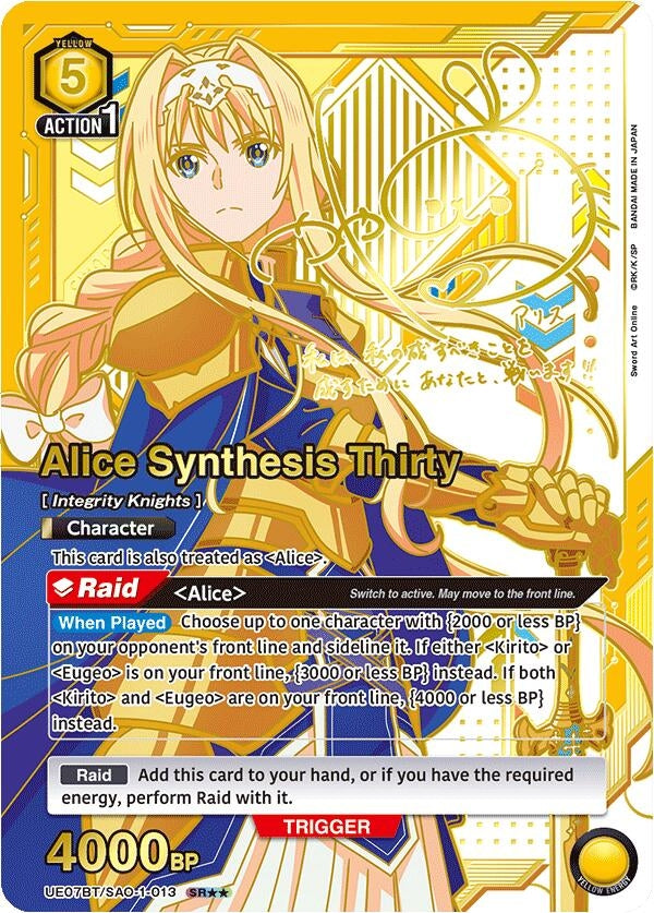 Image for Alice Synthesis Thirty (013) (SR**) (UE07BT/SAO-1-013) (UE07BT: Sword Art Online) (UE07BT) - Union Arena