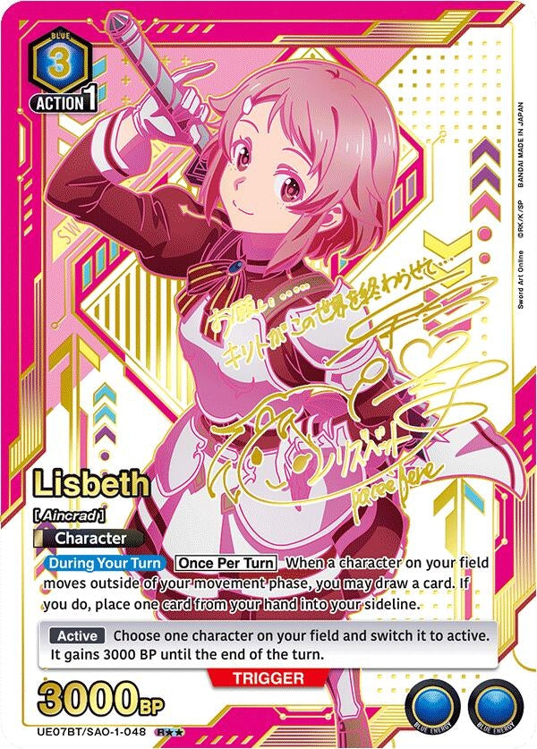 Image for Lisbeth (048) (R**) (UE07BT/SAO-1-048) (UE07BT: Sword Art Online) (UE07BT) - Union Arena