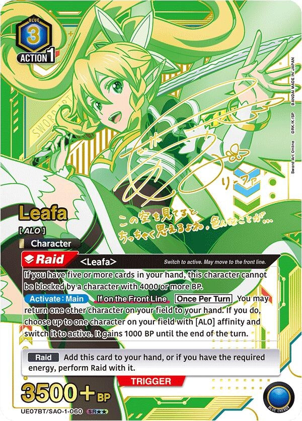 Image for Leafa (060) (SR**) (UE07BT/SAO-1-060) (UE07BT: Sword Art Online) (UE07BT) - Union Arena