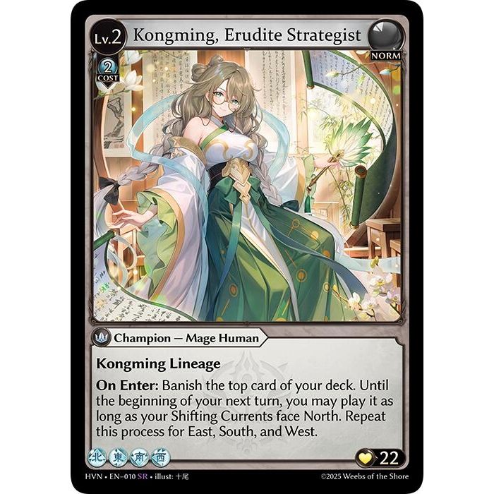 Image for Kongming, Erudite Strategist (010) (Abyssal Heaven) - Grand Archive TCG