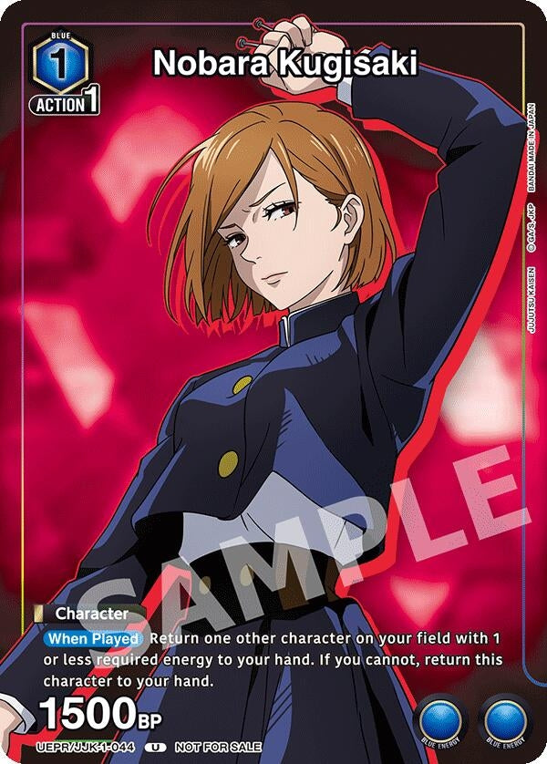 Image for Nobara Kugisaki (044) (UEPR/JJK-1-044) (Union Arena Promotion Cards) (UEPR) - Union Arena