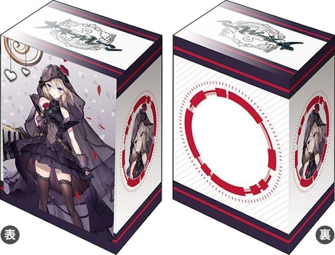 Image for Bushiroad Deck Holder Collection V3 Vol.973: Azur Lane - Z23 Schwarze Hochzeit - Deck Boxes