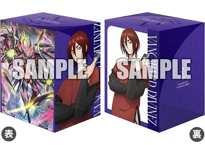 Image for Bushiroad Deck Holder Collection V3 Vol.1044: Cardfight!! Vanguard - Kagetsu Yakumo & Gatekeeper of the Moon, Veissrugr - Deck Boxes