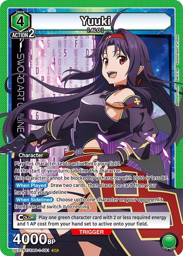 Image for Yuuki (081) (UE07BT/SAO-1-081) (UE07BT: Sword Art Online) (UE07BT) - Union Arena