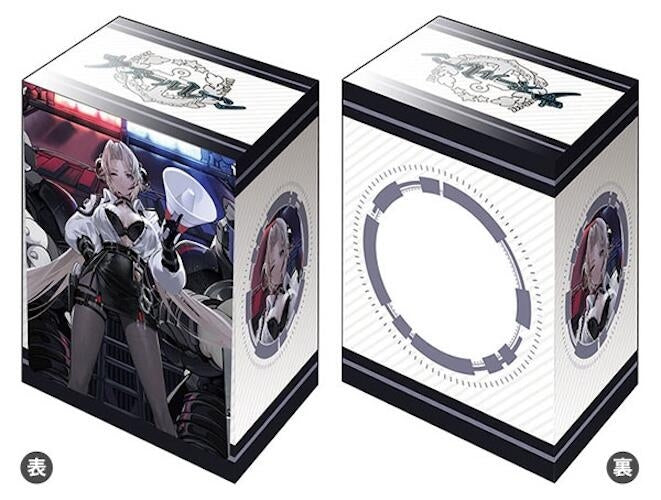 Image for Bushiroad Deck Holder Collection V3 Vol.1025: Azur Lane - "Kronshtadt" Begin the Rush! - Deck Boxes