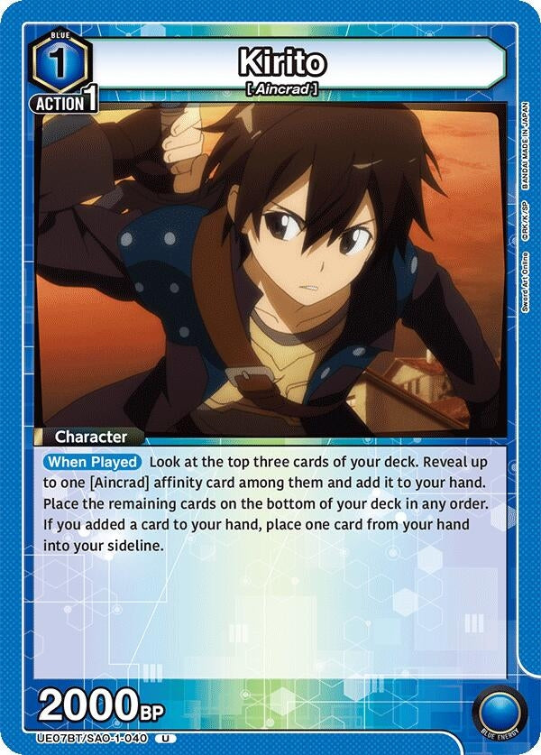 Image for Kirito (040) (UE07BT/SAO-1-040) (UE07BT: Sword Art Online) (UE07BT) - Union Arena