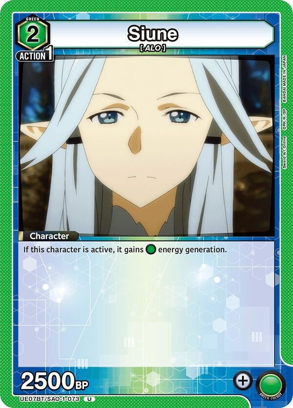 Image for Siune (UE07BT/SAO-1-073) (UE07BT: Sword Art Online) (UE07BT) - Union Arena