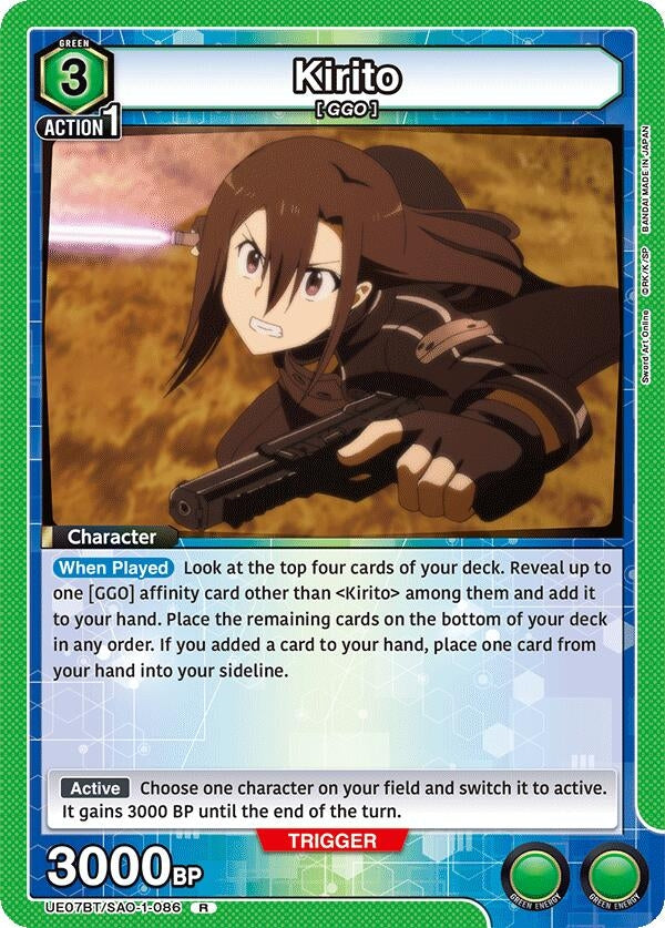 Image for Kirito (086) (UE07BT/SAO-1-086) (UE07BT: Sword Art Online) (UE07BT) - Union Arena