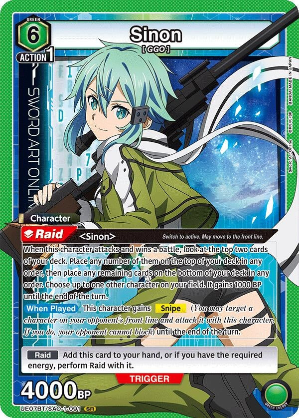 Image for Sinon (091) (UE07BT/SAO-1-091) (UE07BT: Sword Art Online) (UE07BT) - Union Arena