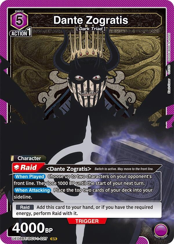 Image for Dante Zogratis (027) (UE08BT/BCV-1-027) (UE08BT: Black Clover) (UE08BT) - Union Arena