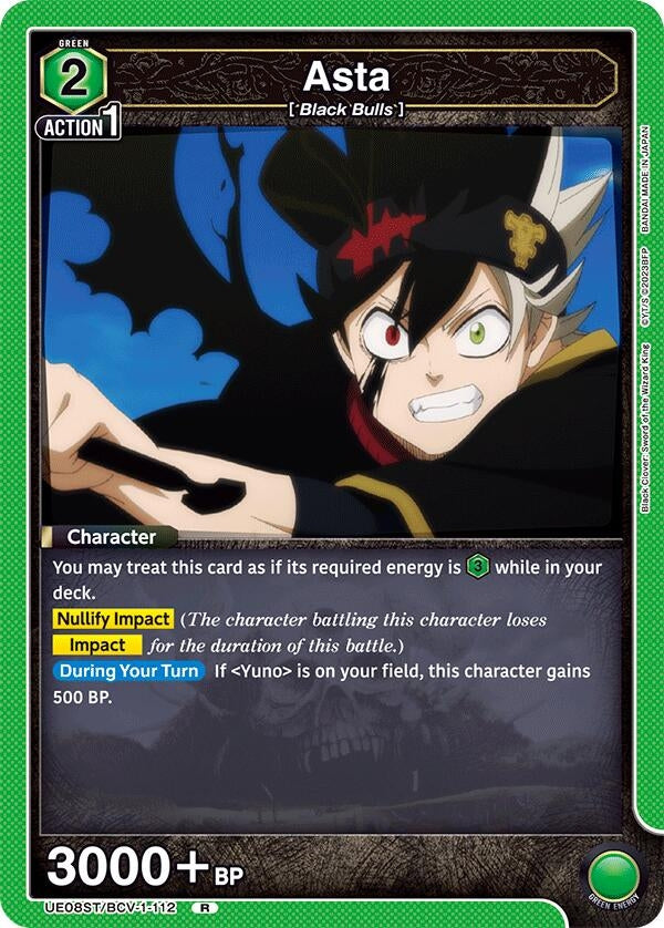 Image for Asta (112) (UE08ST/BCV-1-112) (UE08ST: Black Clover Starter Deck) (UE08ST) - Union Arena