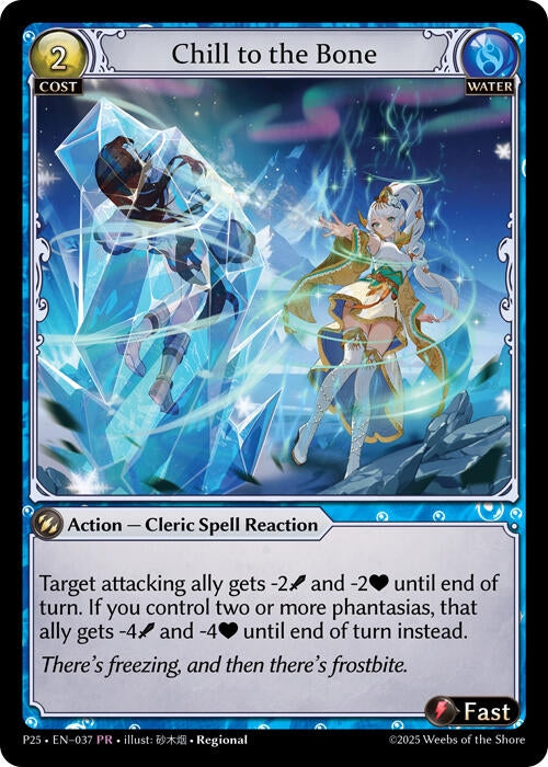 Image for Chill to the Bone (037) (Promotional Cards) (P) - Grand Archive TCG