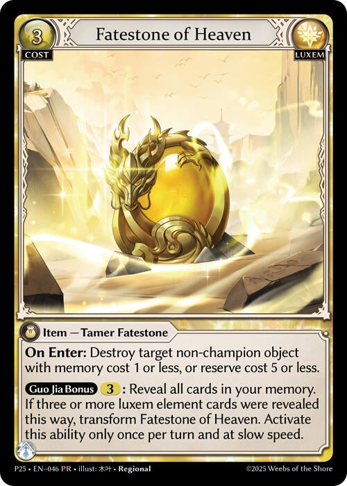 Image for Fatestone of Heaven (046) (Promotional Cards) (P) - Grand Archive TCG