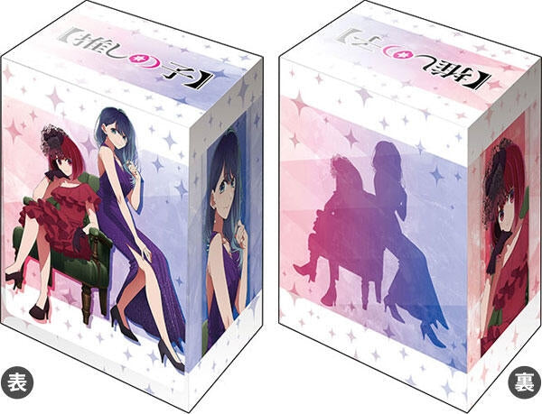 Image for Bushiroad Deck Holder Collection V3 Vol.1060: Oshi no Ko - Kana Arima & Akane Kurokawa"Gravure Style - Deck Boxes