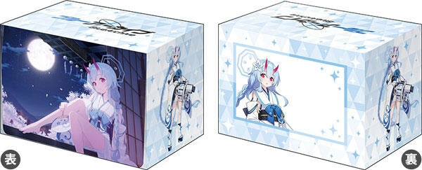 Image for Bushiroad Deck Holder Collection V3 Vol.915: Blue Archive - Chise Memorial Lobby Illustration - Deck Boxes