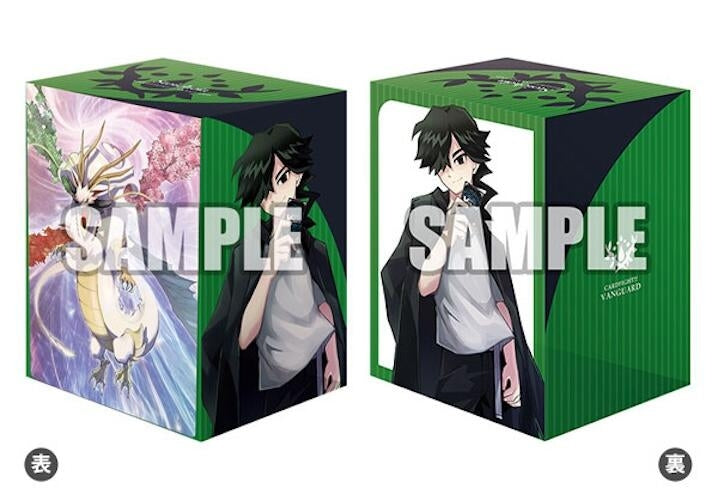 Image for Bushiroad Deck Holder Collection V3 Vol.1080: Cardfight!! Vanguard - Shiki Outei & Legend of Shiku, Estacion - Deck Boxes