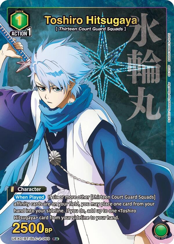 Image for Toshiro Hitsugaya (069) (R*) (UEX01BT/BLC-2-069) (UEX01BT: BLEACH: Thousand-Year Blood War Vol.2) (UEX01BT) - Union Arena