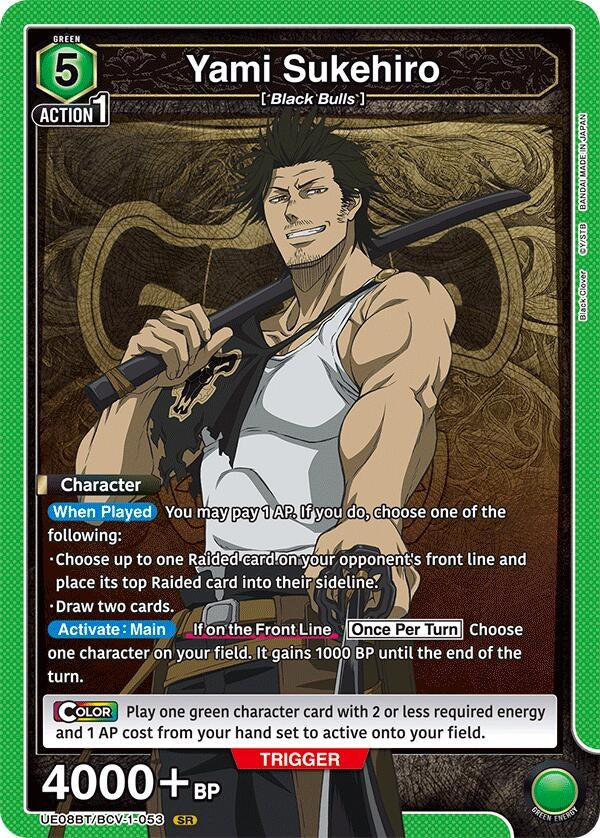 Image for Yami Sukehiro (053) (UE08BT/BCV-1-053) (UE08BT: Black Clover) (UE08BT) - Union Arena