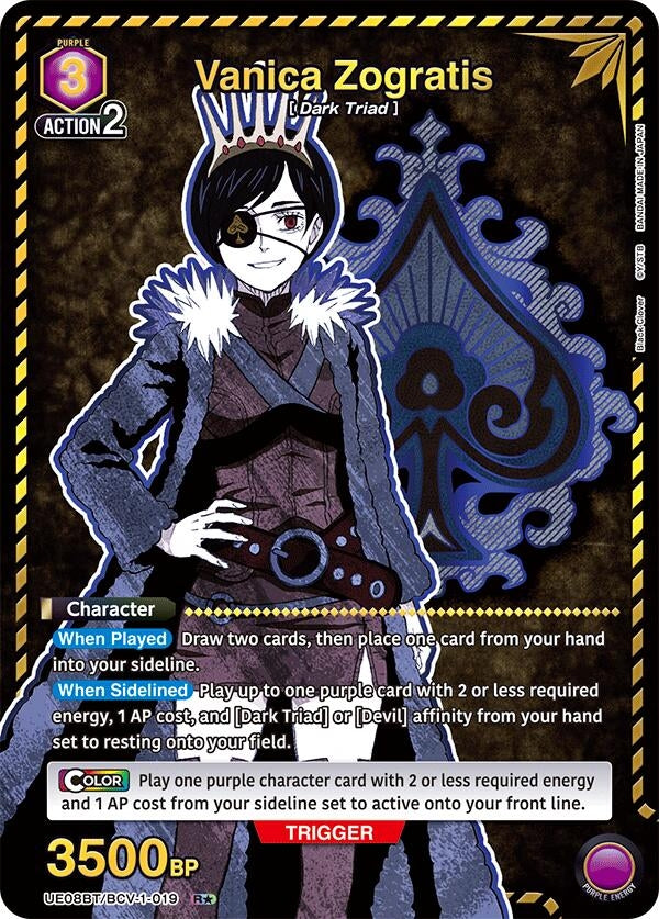 Image for Vanica Zogratis (019) (R*) (UE08BT/BCV-1-019) (UE08BT: Black Clover) (UE08BT) - Union Arena