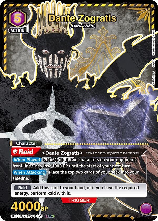 Image for Dante Zogratis (027) (SR*) (UE08BT/BCV-1-027) (UE08BT: Black Clover) (UE08BT) - Union Arena