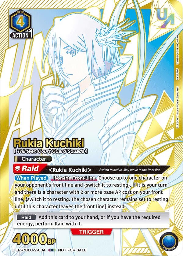Image for Rukia Kuchiki (034) (UEPR/BLC-2-034) (Union Arena Promotion Cards) (UEPR) - Union Arena