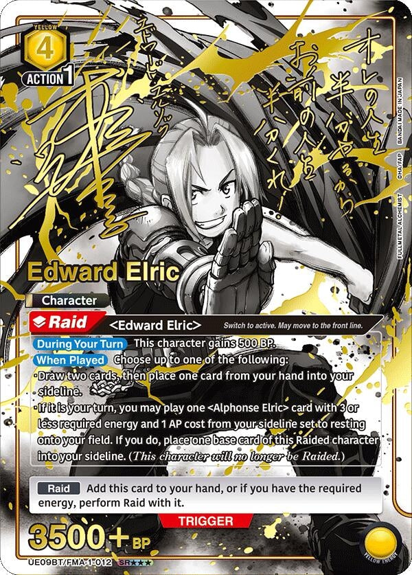 Image for Edward Elric (012) (SR***) (UE09BT/FMA-1-012) (UE09BT: FULLMETAL ALCHEMIST) (UE09BT) - Union Arena