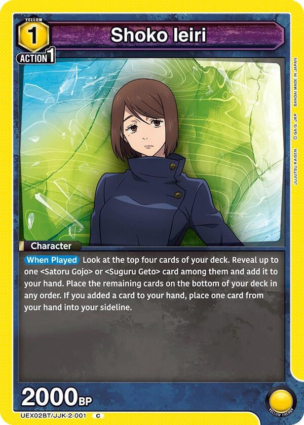 Image for Shoko Ieiri (001) (UEX02BT/JJK-2-001) (UEX02BT: Jujutsu Kaisen Vol.2) (UEX02BT) - Union Arena