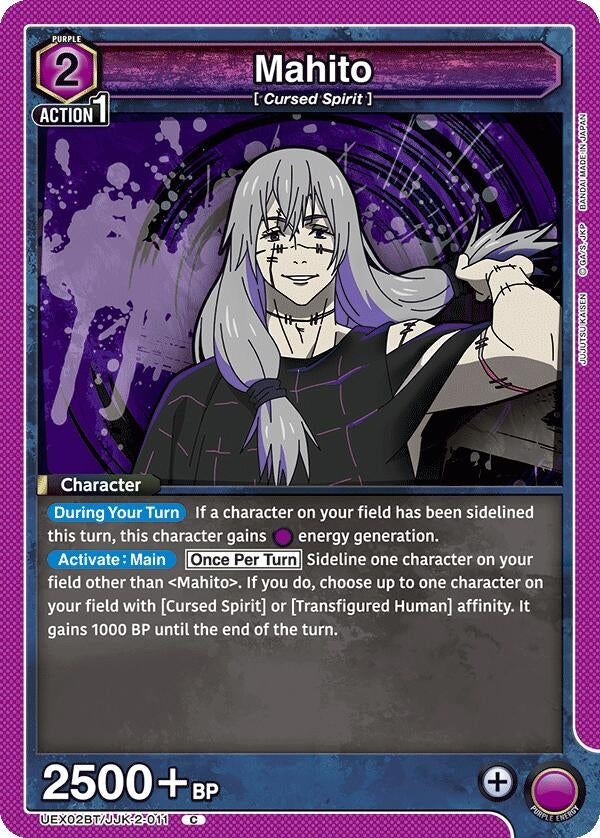 Image for Mahito (011) (UEX02BT/JJK-2-011) (UEX02BT: Jujutsu Kaisen Vol.2) (UEX02BT) - Union Arena