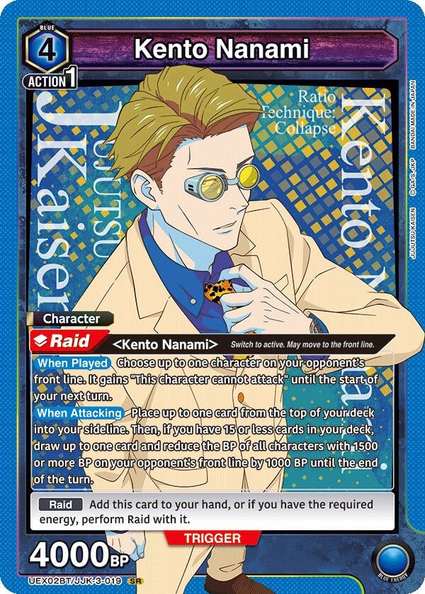 Image for Kento Nanami (019) (UEX02BT/JJK-3-019) (UEX02BT: Jujutsu Kaisen Vol.2) (UEX02BT) - Union Arena