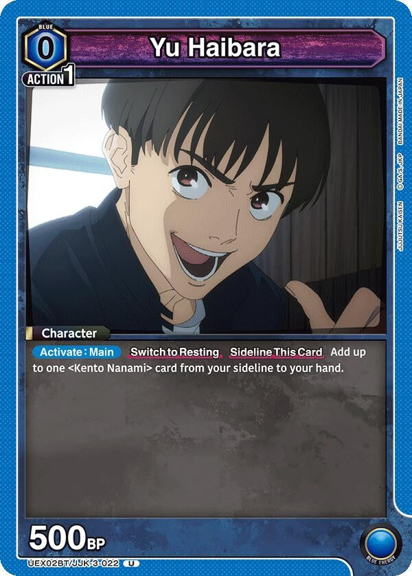 Image for Yu Haibara (022) (UEX02BT/JJK-3-022) (UEX02BT: Jujutsu Kaisen Vol.2) (UEX02BT) - Union Arena