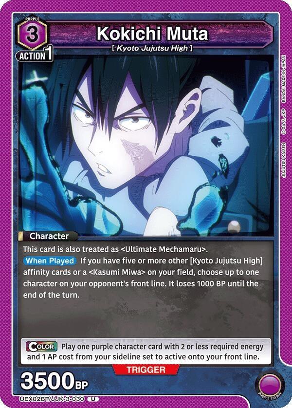 Image for Kokichi Muta (030) (UEX02BT/JJK-3-030) (UEX02BT: Jujutsu Kaisen Vol.2) (UEX02BT) - Union Arena