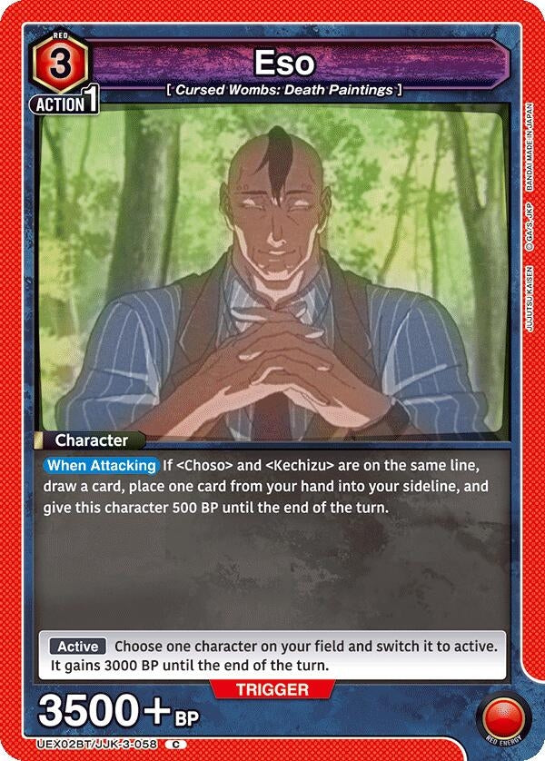 Image for Eso (UEX02BT/JJK-3-058) (UEX02BT: Jujutsu Kaisen Vol.2) (UEX02BT) - Union Arena