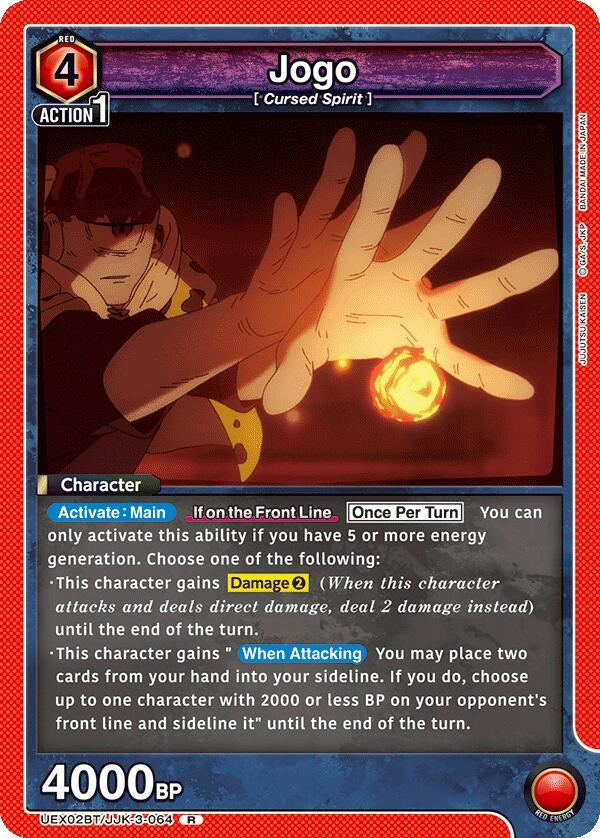 Image for Jogo (064) (UEX02BT/JJK-3-064) (UEX02BT: Jujutsu Kaisen Vol.2) (UEX02BT) - Union Arena