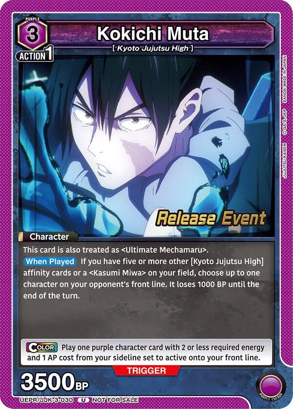 Image for Kokichi Muta (030) (UEPR/JJK-3-030) (UEX02BT: Jujutsu Kaisen Vol.2 Release Event Cards) (UEX02BT_RE) - Union Arena