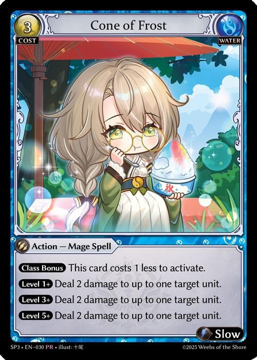 Image for Cone of Frost (030) (030) (Supporter Pack 3) (SP3) - Grand Archive TCG