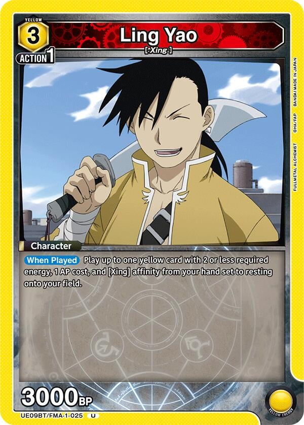 Image for Ling Yao (025) (UE09BT/FMA-1-025) (UE09BT: FULLMETAL ALCHEMIST) (UE09BT) - Union Arena