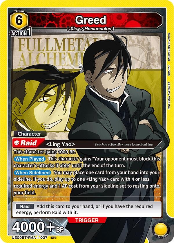 Image for Greed (027) (UE09BT/FMA-1-027) (UE09BT: FULLMETAL ALCHEMIST) (UE09BT) - Union Arena