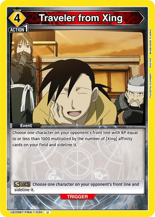 Image for Traveler from Xing (UE09BT/FMA-1-030) (UE09BT: FULLMETAL ALCHEMIST) (UE09BT) - Union Arena