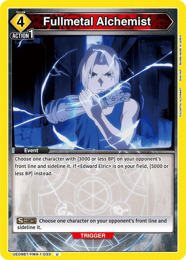 Image for Fullmetal Alchemist (UE09BT/FMA-1-033) (UE09BT: FULLMETAL ALCHEMIST) (UE09BT) - Union Arena