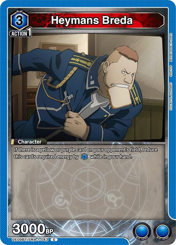 Image for Heymans Breda (UE09BT/FMA-1-043) (UE09BT: FULLMETAL ALCHEMIST) (UE09BT) - Union Arena